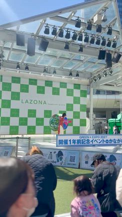 GREEN×EXPO 2027開催1年前記念イベントiの記事動画