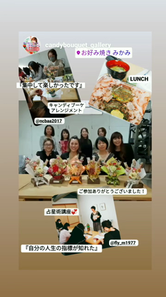 『占星術もブーケも気分が上がる！元気になれる！』楽しいコラボワークショップでした！の記事動画
