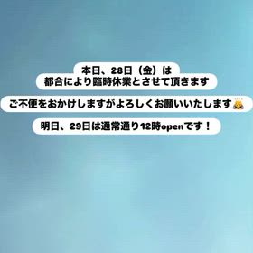 2026/08/28の画像