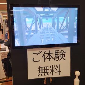 日々是新に参戦の画像