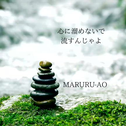 【教えてアオさん】あーやっちまったー(^◇^;)って時はどーすればいいの？の記事動画