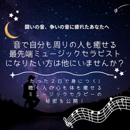闘いの音、争いの音に疲れたあなたにの記事動画