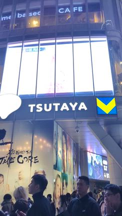 行ってきた！シブツタ展示増殖凄い！／秋葉原巨大広告レポ #ハイアール #RE_PRAY円盤化の記事動画