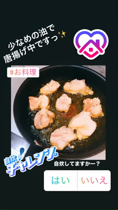 ★Mi*meal PART3★の記事動画