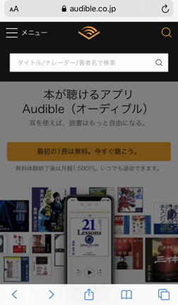 ★オーディブル「今日も一日きみを見てた」配信されました★の記事動画