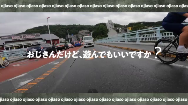 ロードバイク編 後編の記事動画
