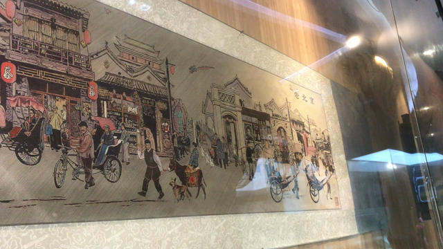 中国・煎茶旅行記②眉山市・竹工芸館の記事動画