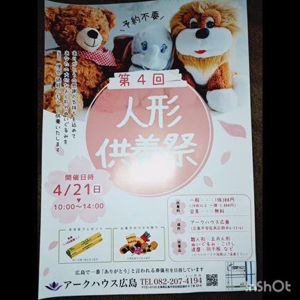 2024/04/13の記事動画