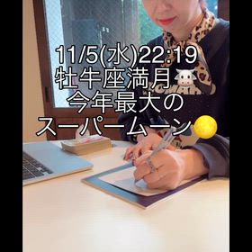 今年最大のスーパームーンの画像