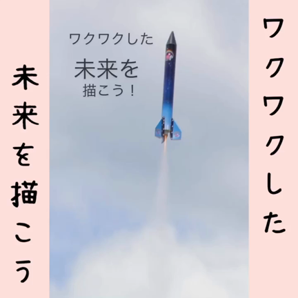 初めて広告をだしてみたよ！の記事動画