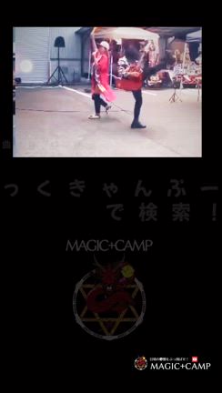 姫革プレミアムレザーフェスタの記事動画