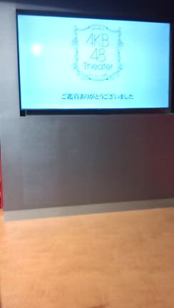 AKB48『ここからだ』7/25 夜公演の記事動画