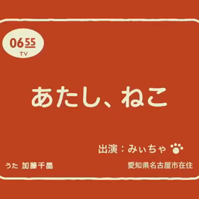 うちの子記念日の画像
