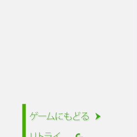 日本地図パズル！の画像