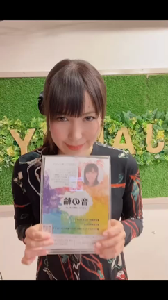 ミニ集会「音の輪」4月8日 開催❣️の記事動画