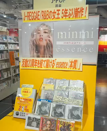 album "essence"の記事動画