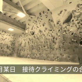 故障の原因トライの画像