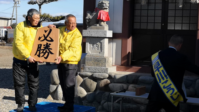 今日から弥富市議会議員選挙が始まりますの記事動画
