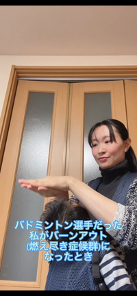 抱っこ紐の位置の記事動画