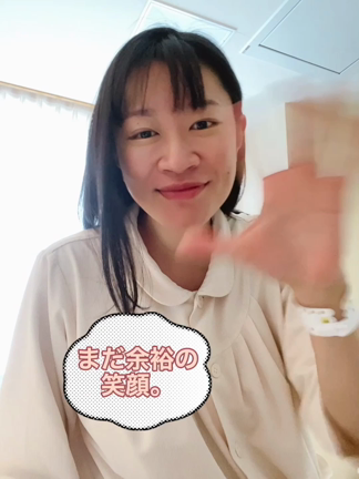子宝ジンクスの記事動画