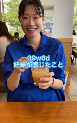 出産予定日です。40w0dの記事動画