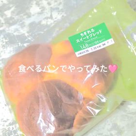 スクイーズの画像