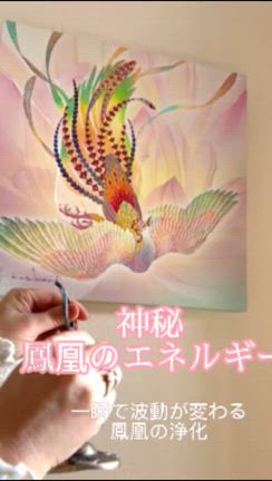 渦巻きのようなシンクロニシティの結果、、、の記事動画