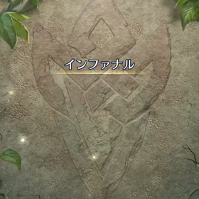 【FE】マークスインファイナルの画像