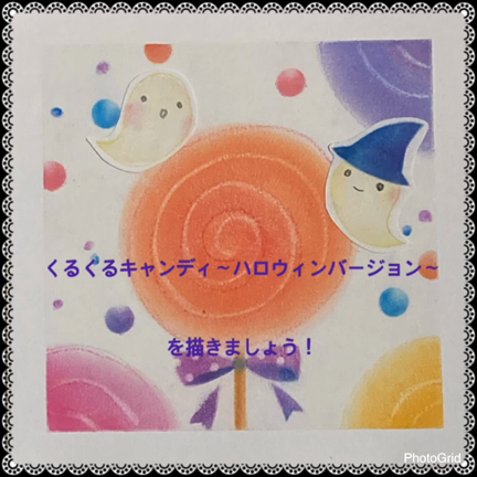 10月折り返し、気づくとたくさん描いてたねぇ〜の記事動画