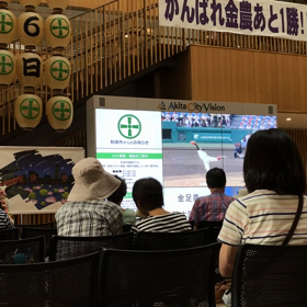 金足農業、準優勝おめでとう！！！の画像