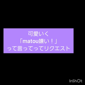 言わせてみたの画像