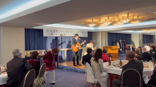 ミルキーウェイ10周年記念「春の集い」ありがとうございましたの記事動画