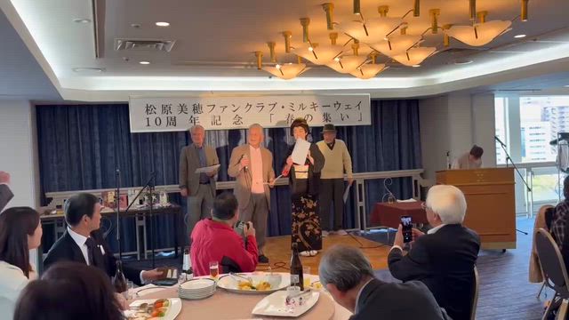 ミルキーウェイ10周年記念「春の集い」ありがとうございましたの記事動画