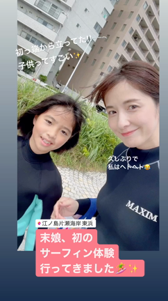 おすすめ！ママペイと我が家の夏休み序盤の記事動画