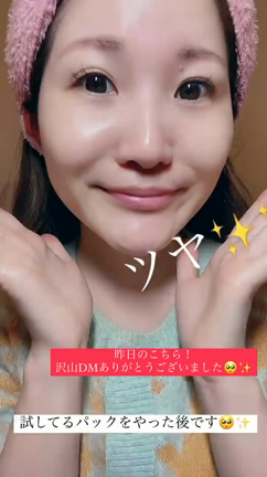 【即完売】世界一の炭酸パック！予約受注してますの記事動画