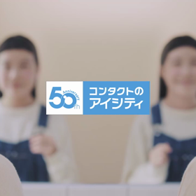 TV CM情報！！の画像