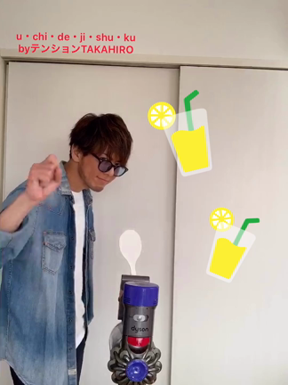 うちで自粛〜〜の記事動画