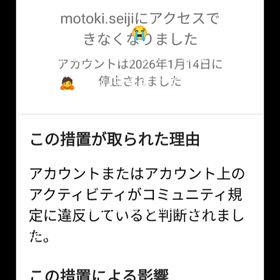 2026/01/15の画像