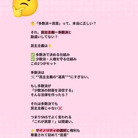 2026/01/10の画像