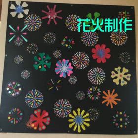 2024/08/07の画像
