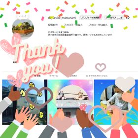 2024/09/16の画像