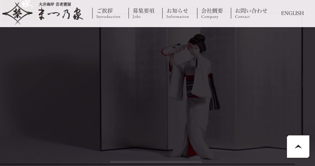 HPリニューアルいたしました！の記事動画