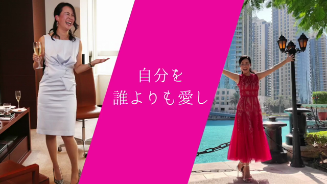 ●自分を誰よりも愛し、大切にする！相思相愛トレーニングの記事動画