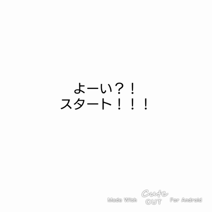 26日の告知動画でやってみたの記事動画