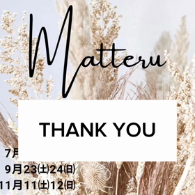 【御礼】ハンドメイドマルシェ Matteruの画像