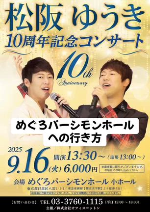 いよいよ明日！！の記事動画