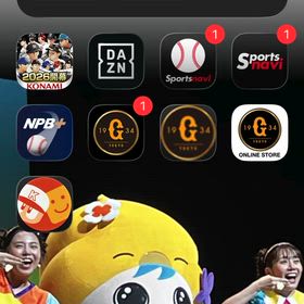 アプリ整理ってどうするの？ 4/9のおかいつの画像
