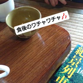 お爺ちゃん（笑）と、ワチャワチャ楽しんだわの画像