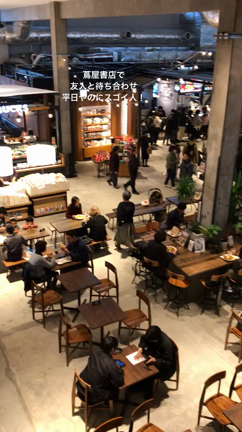 四国初！蔦屋書店に行ってきた♡の記事動画