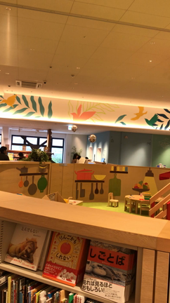 四国初！蔦屋書店に行ってきた♡の記事動画